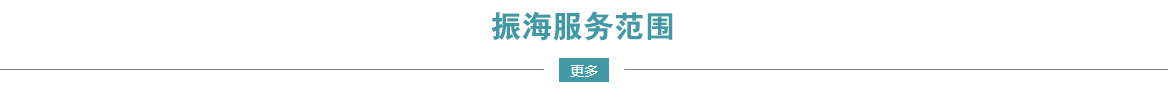 山东保安最新招聘信息