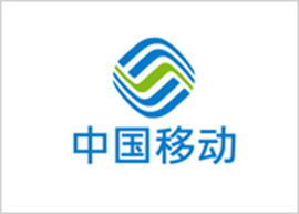 济南保安公司中国移动