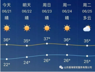 QQ截图20190621114257.png